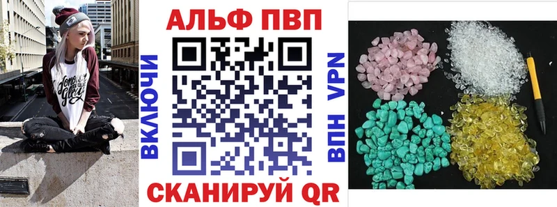 mega ССЫЛКА Печоры Alfa_PVP крисы CK где продают