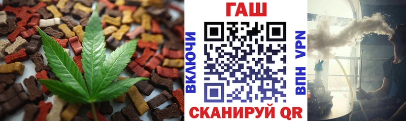 Еда ТГК марихуана  как найти   Печоры 