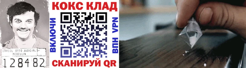 КОКАИН FishScale  Печоры 
