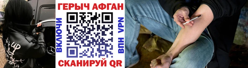 где купить наркоту  Печоры  Героин афганец 