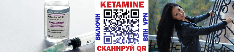 Кетамин VHQ  Печоры 