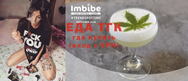 скорость Верея