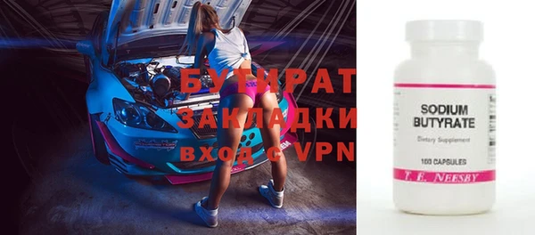 скорость Верея