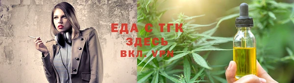 стаф Верхнеуральск