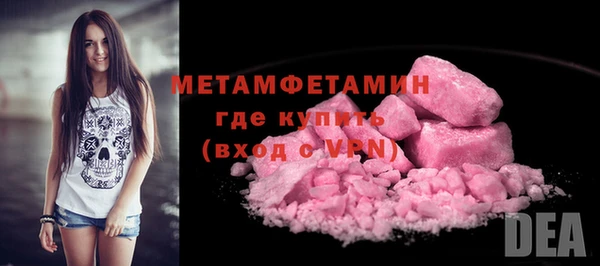 скорость Верея
