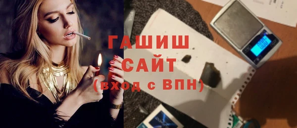 стаф Верхнеуральск