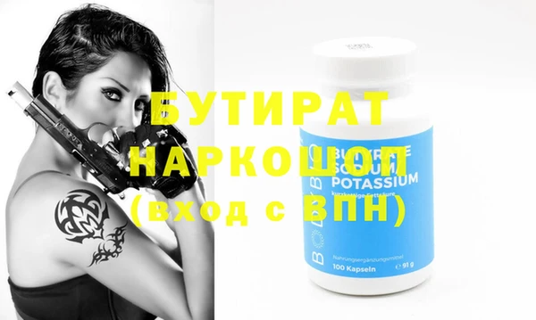скорость Верея