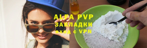 скорость Верея