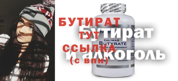 скорость Верея