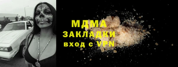 стаф Верхнеуральск