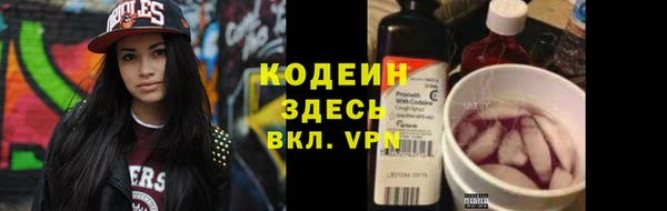 стаф Верхнеуральск