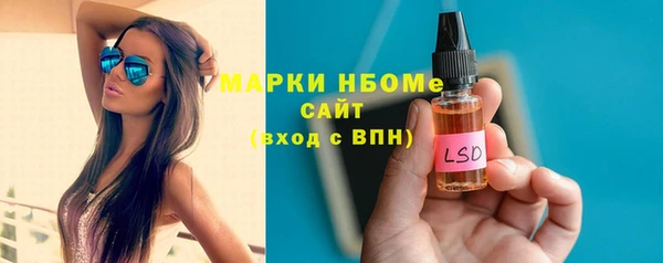 стаф Верхнеуральск