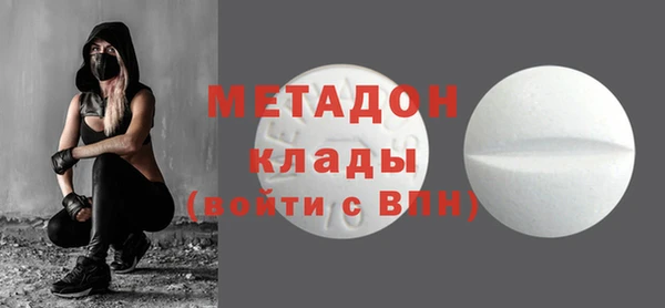 стаф Верхнеуральск