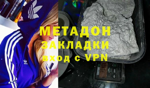 стаф Верхнеуральск