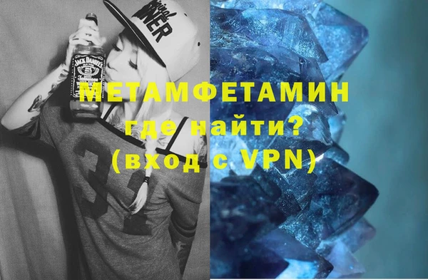 стаф Верхнеуральск