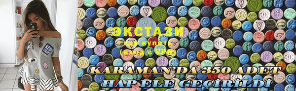 круглые Верхний Тагил