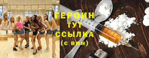 стаф Верхнеуральск