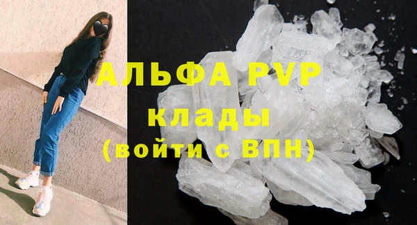 скорость Верея