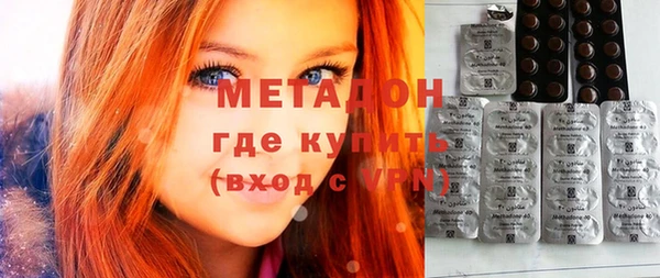 круглые Верхний Тагил