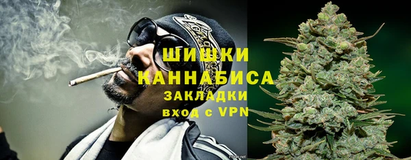 стаф Верхнеуральск
