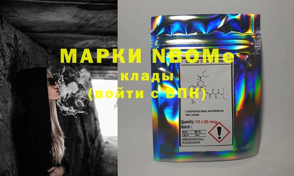 стаф Верхнеуральск
