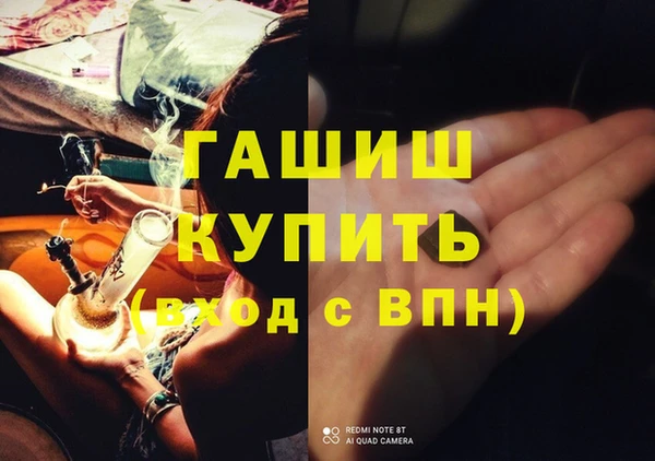 стаф Верхнеуральск