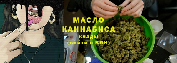 стаф Верхнеуральск