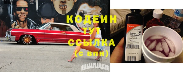 круглые Верхний Тагил