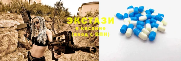 стаф Верхнеуральск