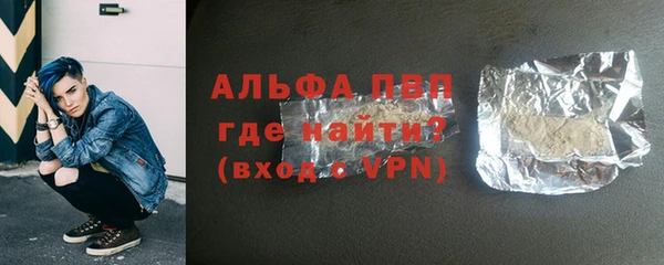 скорость Верея