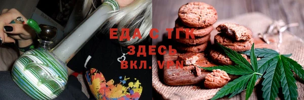 скорость Верея