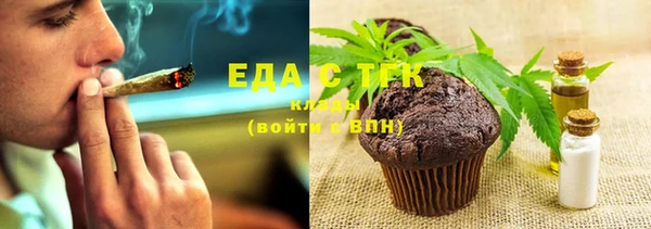 стаф Верхнеуральск