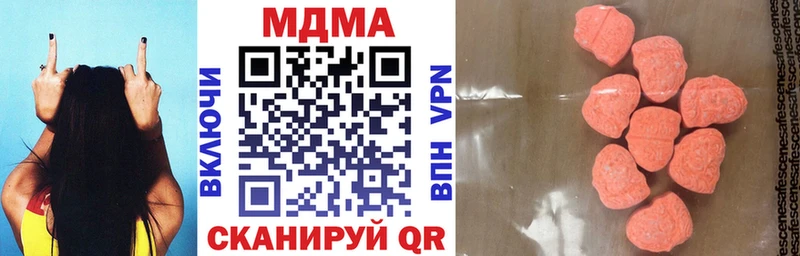 МДМА VHQ  закладки  Печоры 