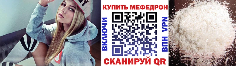 МЕФ 4 MMC  ОМГ ОМГ ССЫЛКА  Печоры  где купить  