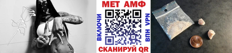 Первитин винт Печоры