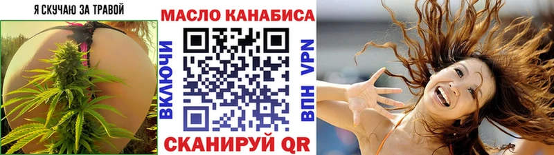 купить   Печоры  ТГК вейп с тгк 