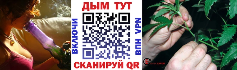 Марихуана OG Kush Печоры